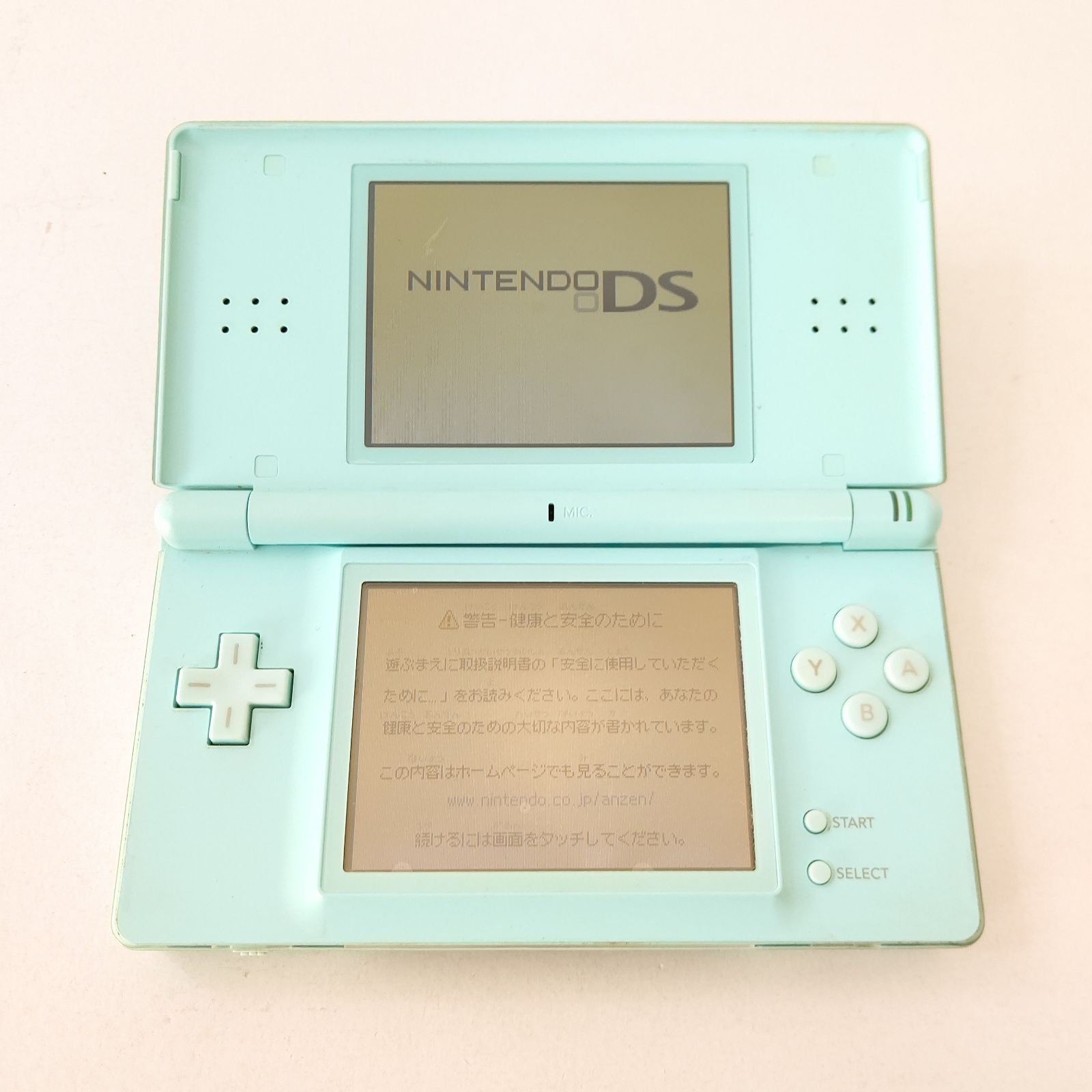  Nintendo ニンテンドーDSlite アイスブルー ゲーム機 画面 本体(DS Lite) ニンテンドーDS