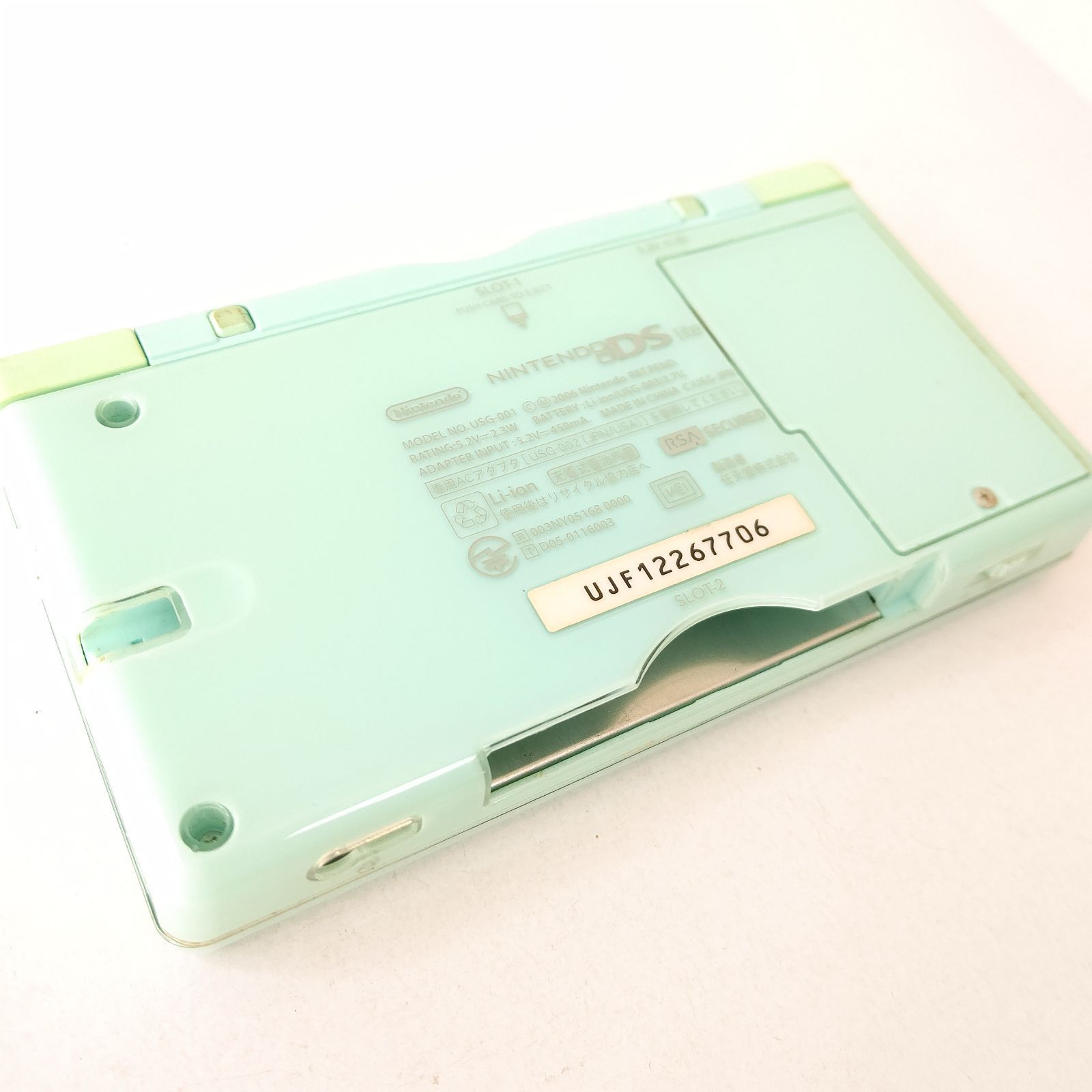 Nintendo ニンテンドーDSlite