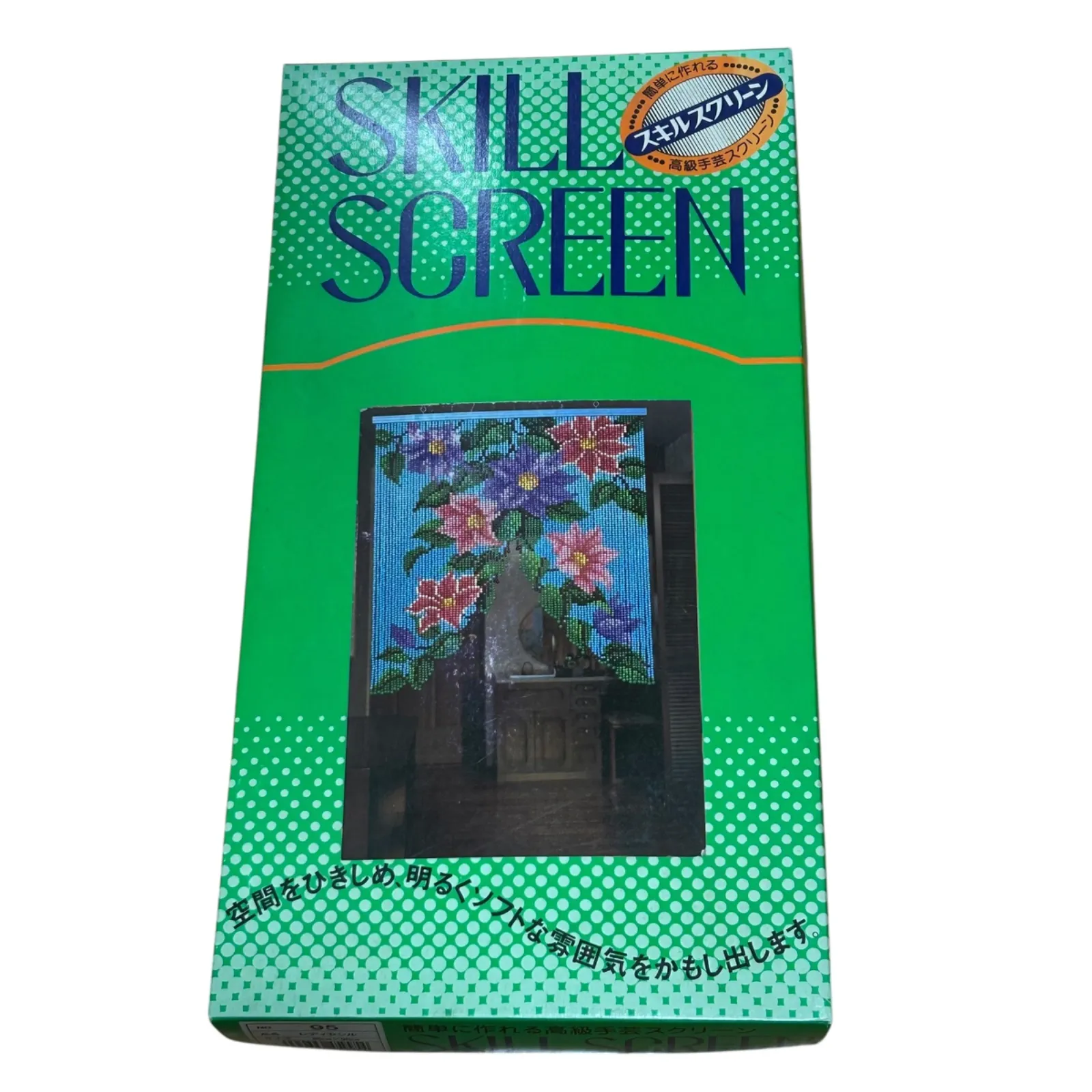 2026年最新】スキルスクリーンの人気アイテム - メルカリ