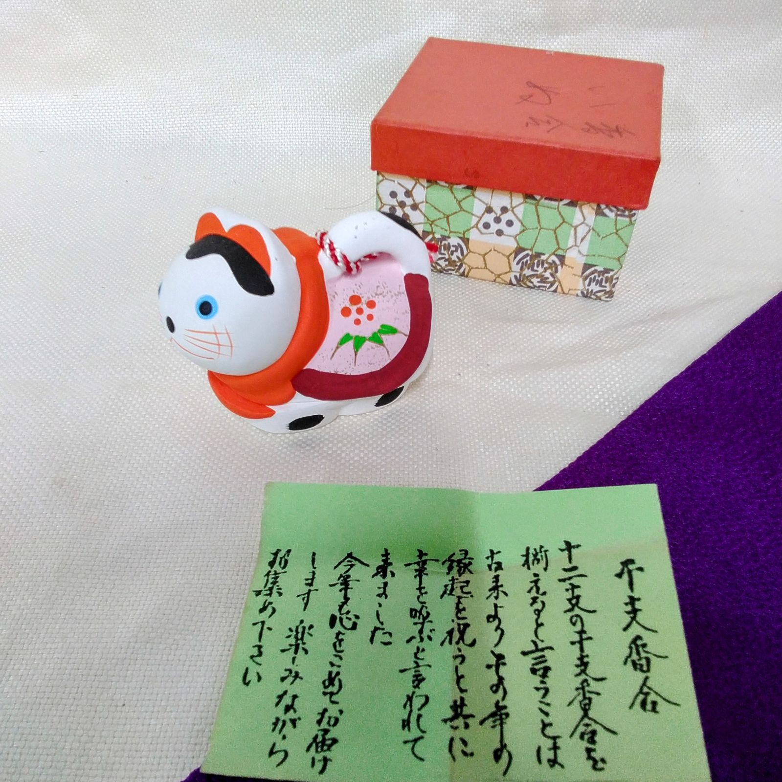 茶道具　京焼　白駒犬　干支香合　縁起物　在銘　2点まとめて　V　8167 茶道具 京焼 白駒犬 干支香合 縁起物 在銘 2点まとめて V 8167