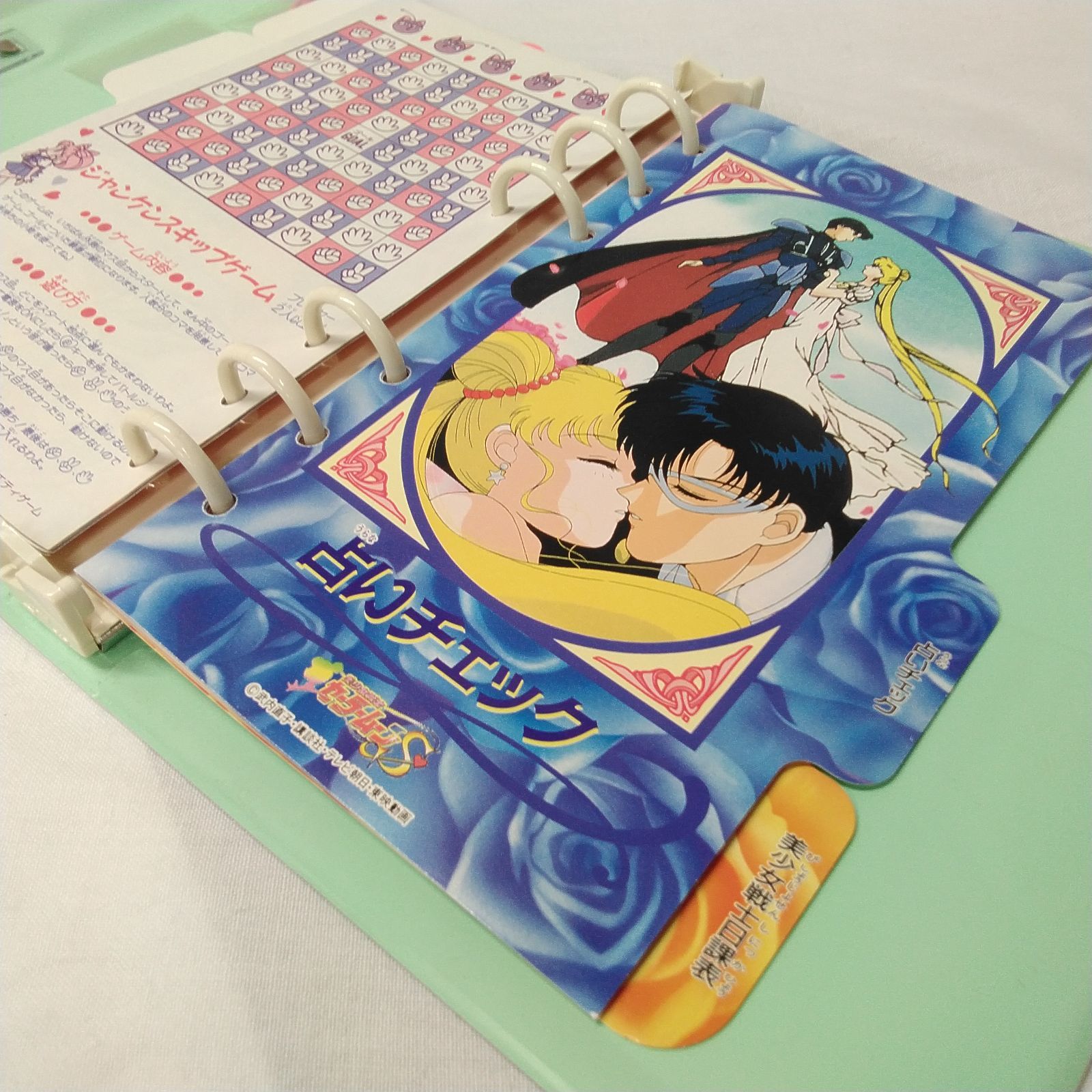 DXセーラーチェンジ電子手帳 「美少女戦士セーラームーンS」 ※電卓は