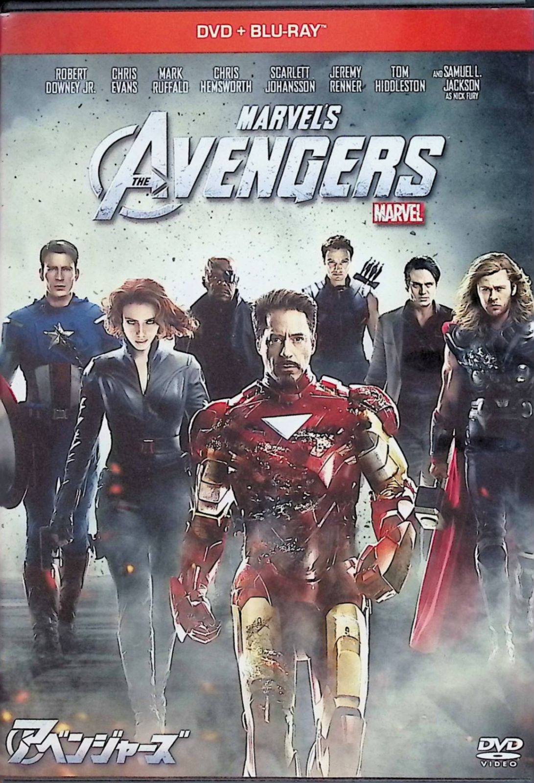 アベンジャーズ DVD+ブルーレイセット (Blu-ray＋DVD) - メルカリ