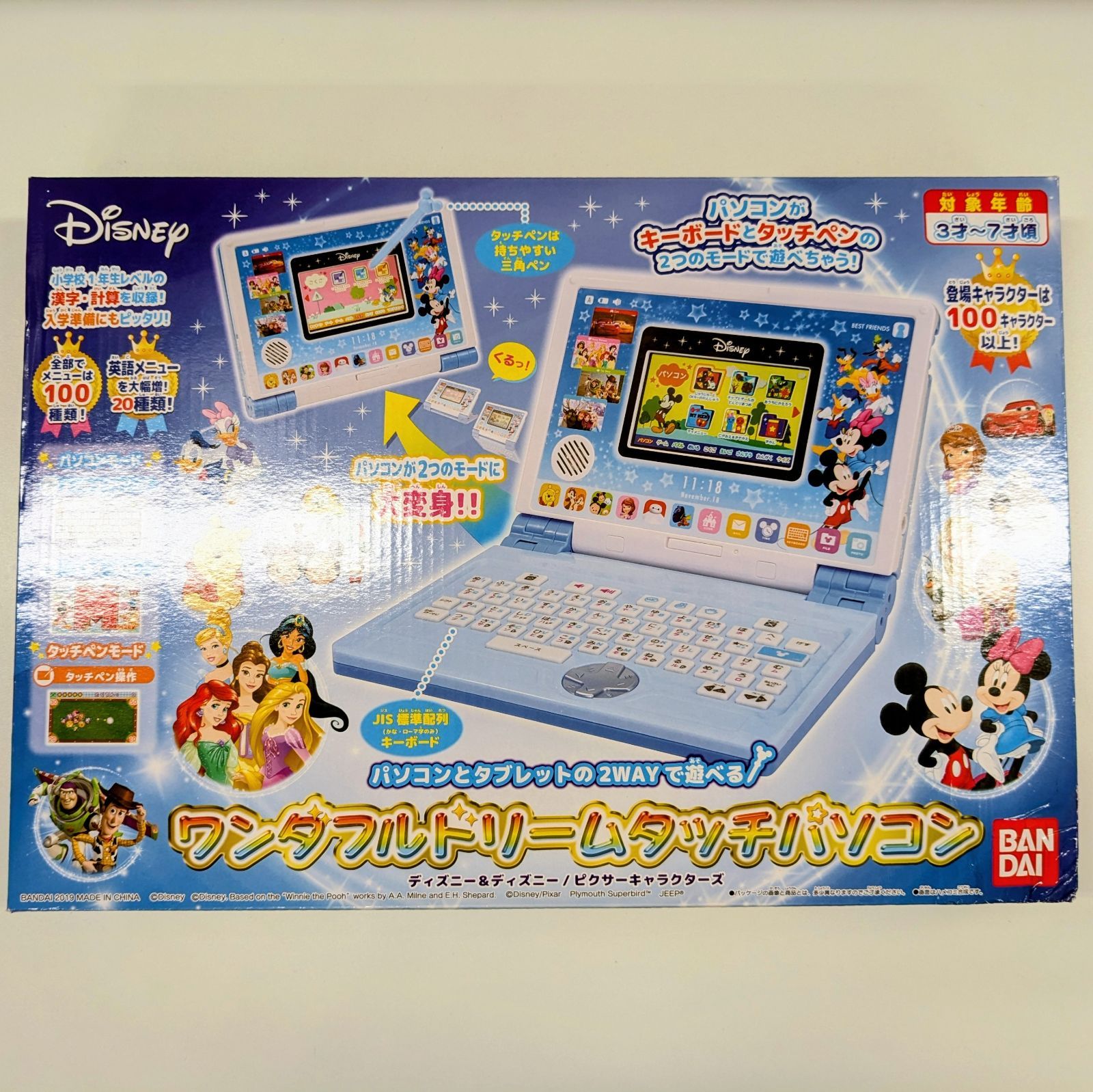 ディズニー＆ディズニー ピクサーキャラクターズ パソコンとタブレットの２WAYで遊べる ワンダフルドリームタッチパソコン