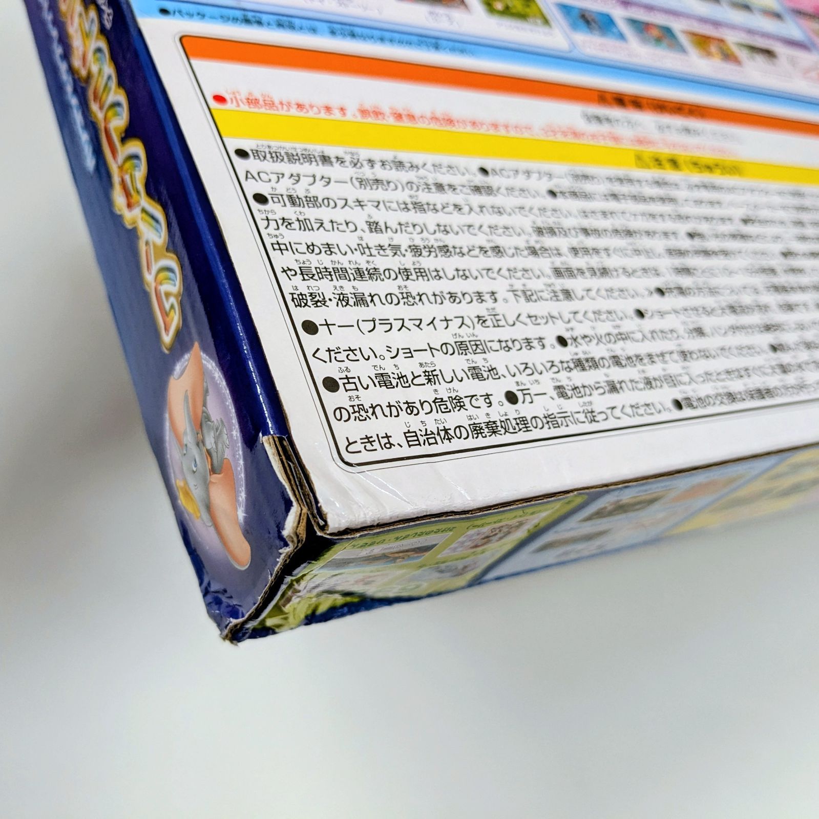 ピクサーキャラクターズ