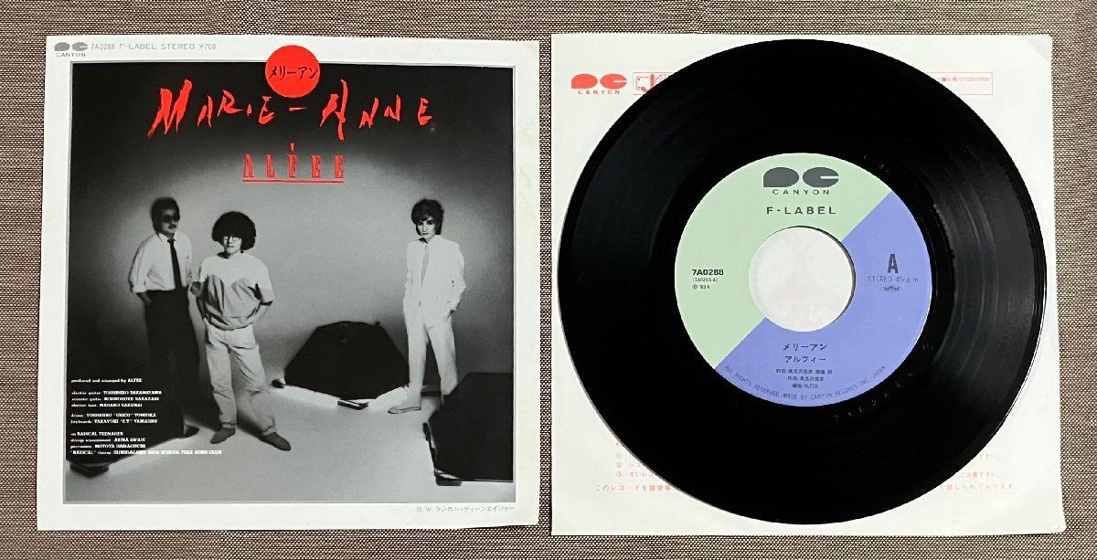 ▽TB0976 EPレコード THE ALFEE アルフィー メリーアン / ラジカル