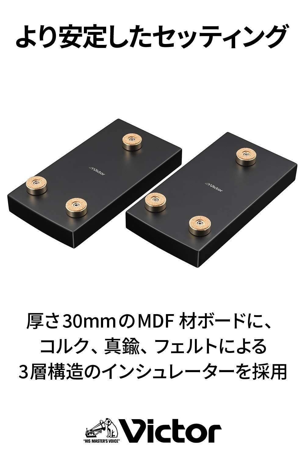 JVCケンウッド JVC スピーカースタンド 2本1組 LS-EXHR99 - メルカリ