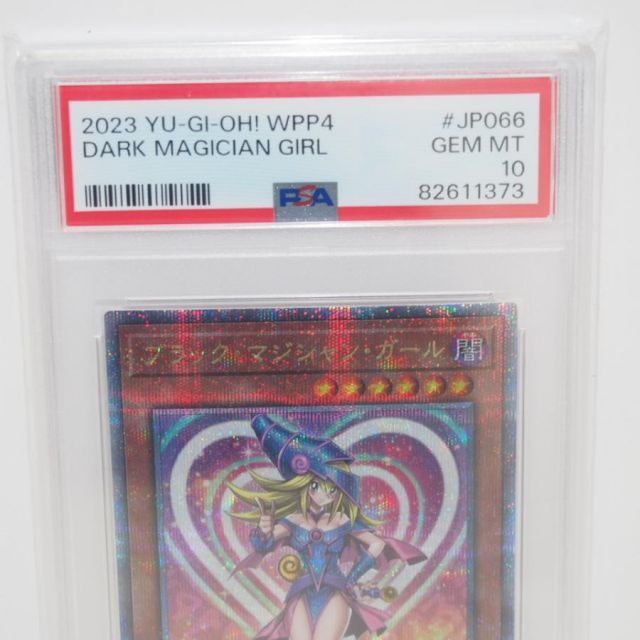 PSA10】遊戯王 ブラック・マジシャン・ガール WPP4-JP066 25th SEC