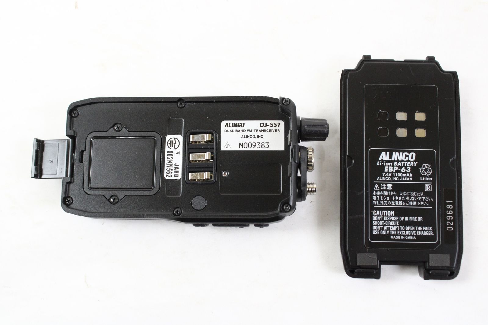 ALINCO DJ-S57L トランシーバー 新品・未使用 DJ-S57LA 144/430MHzデュアルバンドトランシーバー アルインコ(ALINCO)