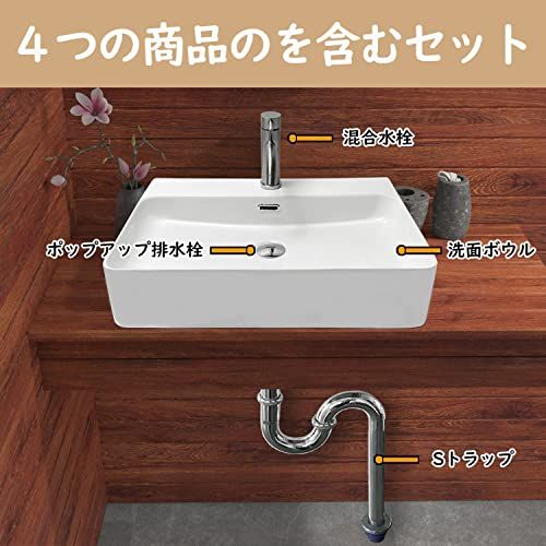 Ｓトラップセット付き 大型 洗面ボウル 洗面台 605 420 130 mm おしゃれ 洗面ボール 置き型 陶器製 手洗いボウル 蛇口セット 長方形 m 337187 b 1