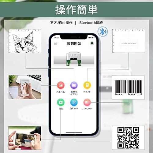  レーザー刻印機 黒いレーザー彫刻機 3000 mw DIY道具 高速度 高性能 高安定性 家庭用 軽量 小型 耐久 刻印 彫刻切断機 windows Mac対応 iOS Android USB接続用 アプリ操作 使用寿命連続10 000時間以上 bbed 205 b その他 キッチン 食器