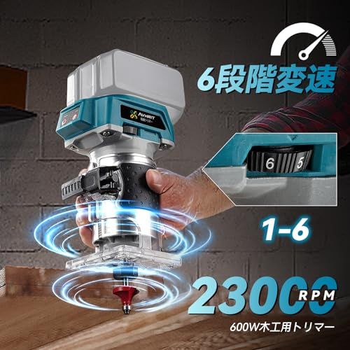 電動トリマー 木工用 充電式 18V コードレスルーター ブラシレス