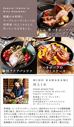 braaa 鉄板マルチグリドルポット