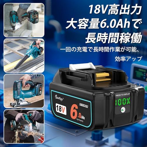  Waitley マキタ18 V バッテリー互換 6 0 Ah セット 確実にカットオフ機能 過電流保護 過放電防止機能など多重回路保護機能が搭載 デジタル％残量指示付 大容量電池 6000 mAh BL 1860 B 最新セル採用 高耐久性 電動工 fd a 9067 その他 キッチン 食器