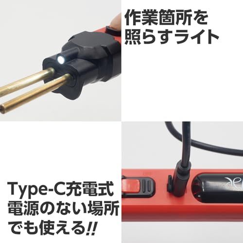 コードレス ハンダゴテ