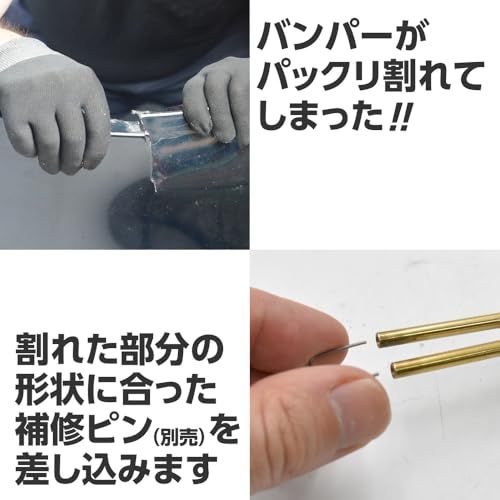 アストロプロダクツ 充電式 プラスチックリペア コードレス ハンダゴテ 半田ごて プラスチック溶接 m 55 c 5809 a