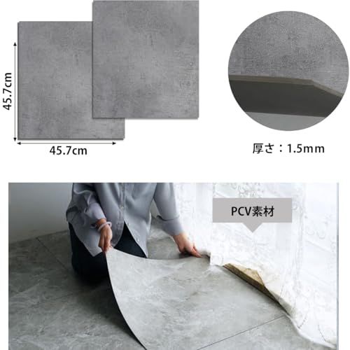  フロアタイル 大理石 フローリングタイル 入約6畳分 貼るだけ 接着剤不要 置くだけ 粘着シート クッションフロア 床シート 店舗タイルDIY 防水 防汚 耐久性強 土足OK 45 7 cm 厚さ1 5 mm 大理石調タ d 30 b 01 f その他 キッチン 食器