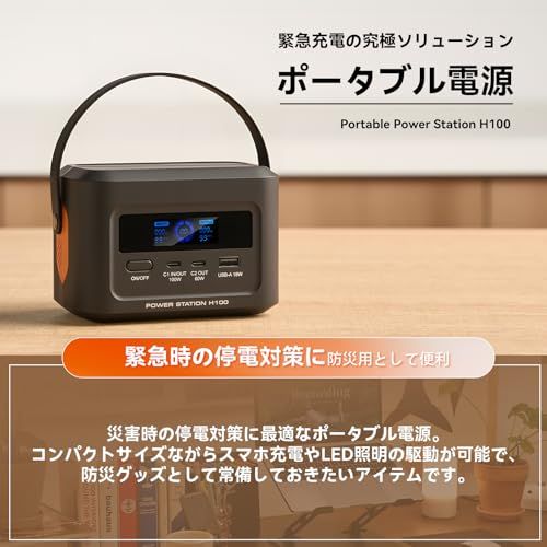 KEEMOO ポータブル電源 31000 mAh 99 2 Wh USB C急速充電 128 W飛行機持ち込み可 リン酸鉄リチウム電池 小型 軽量 防災 停電 キャンプ用 PSE認証済み m d 85 bb 845