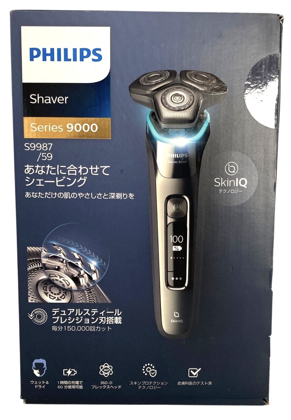 新品未使用】フィリップス 9000シリーズ 電気シェーバー S9987/59