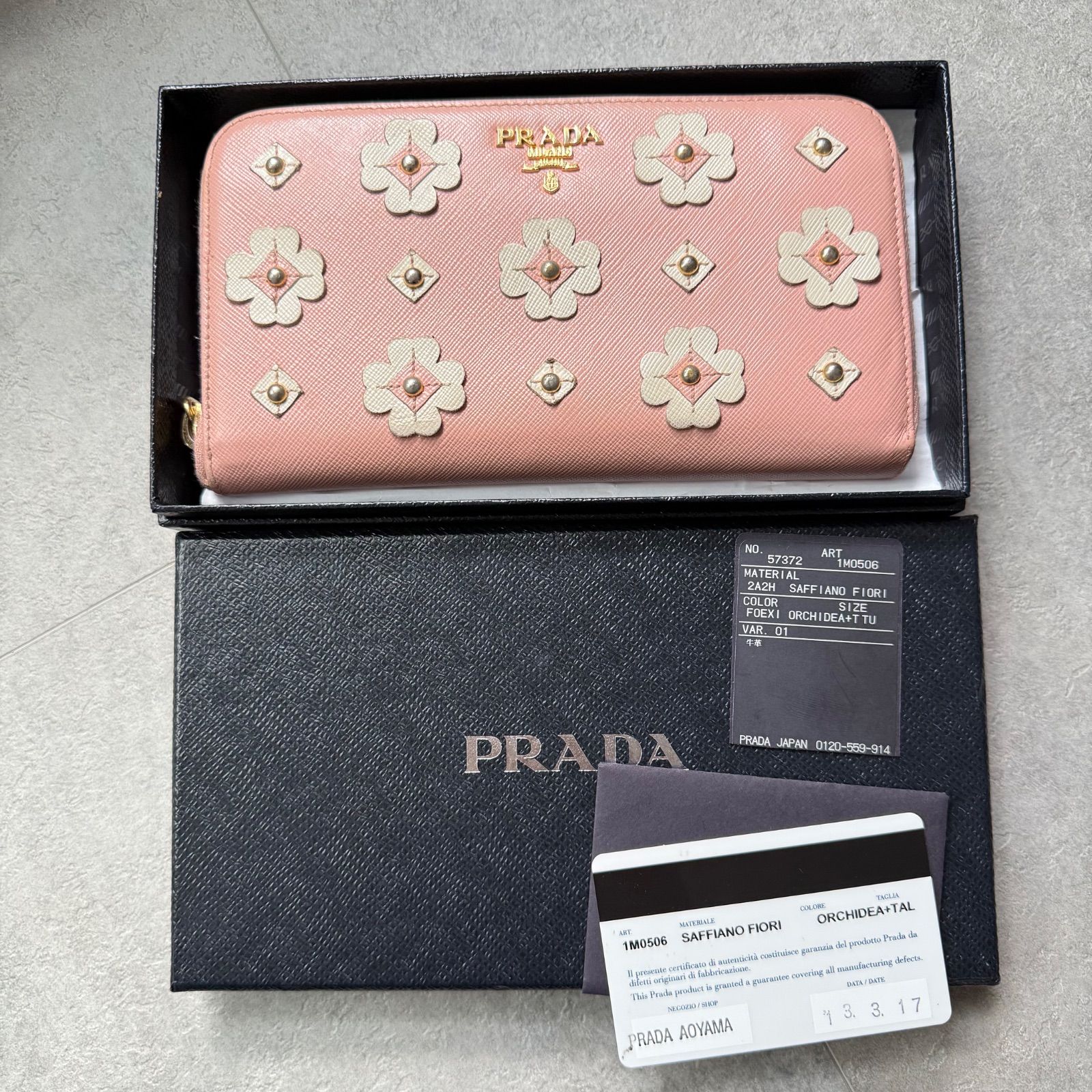 【美品】プラダ 長財布 サフィアーノ ラウンドジップ 1M0506 美品】プラダ 長財布 サフィアーノ ラウンドジップ 1M0506 プラダ