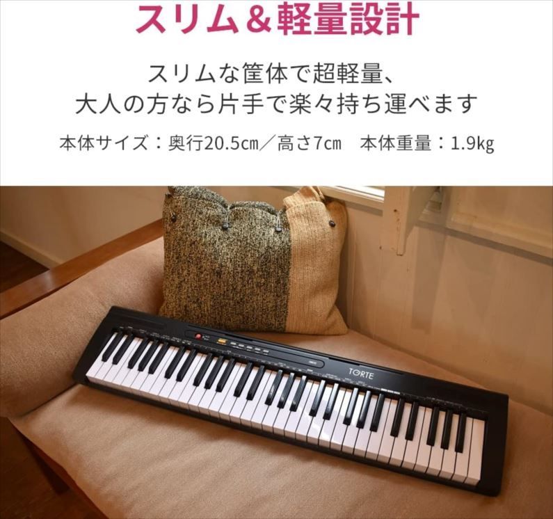 E0926◇未使用 TORTE トルテ 電子キーボード 61鍵盤 日本語表記 300
