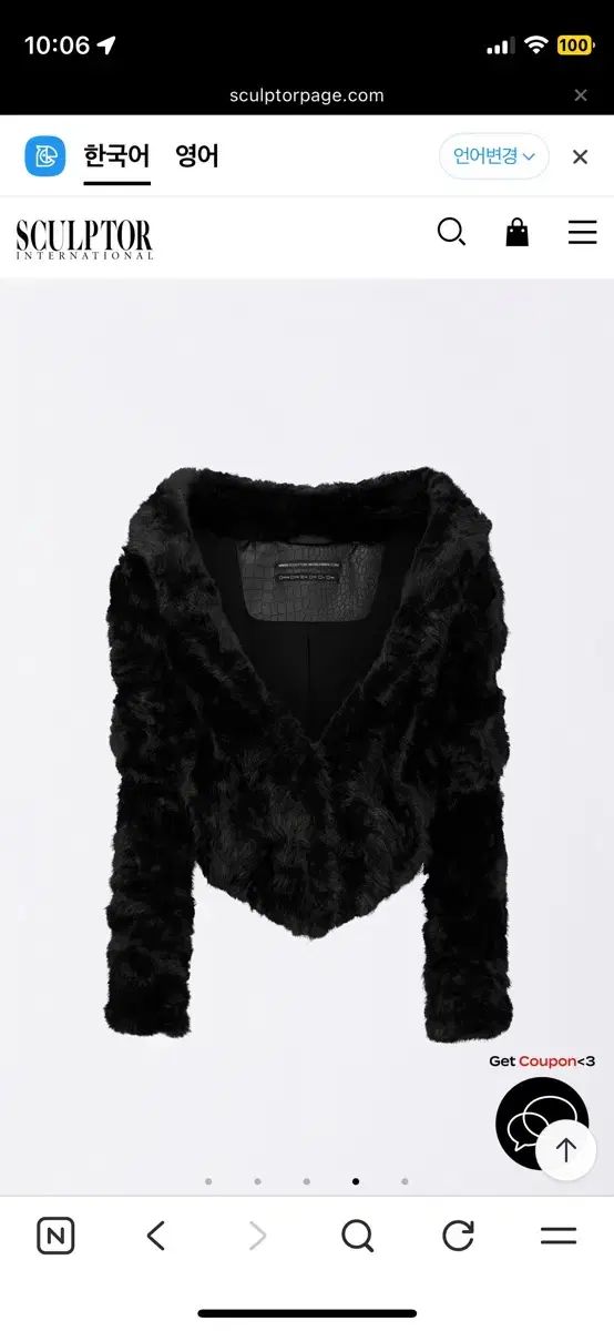 SCULPTOR ファージャケット スカルプター - メルカリ