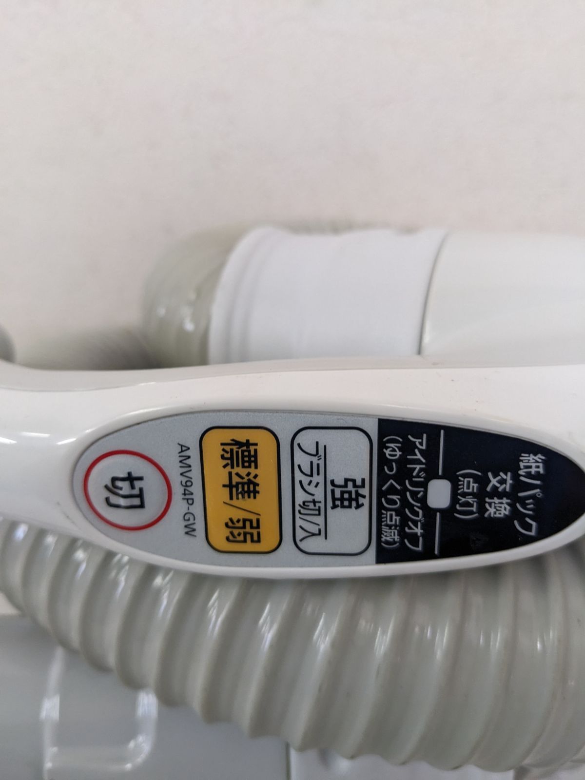 Panasonic MC-PK16G-N 紙パック式掃除機 2015年製 ヘッド無し - メルカリ