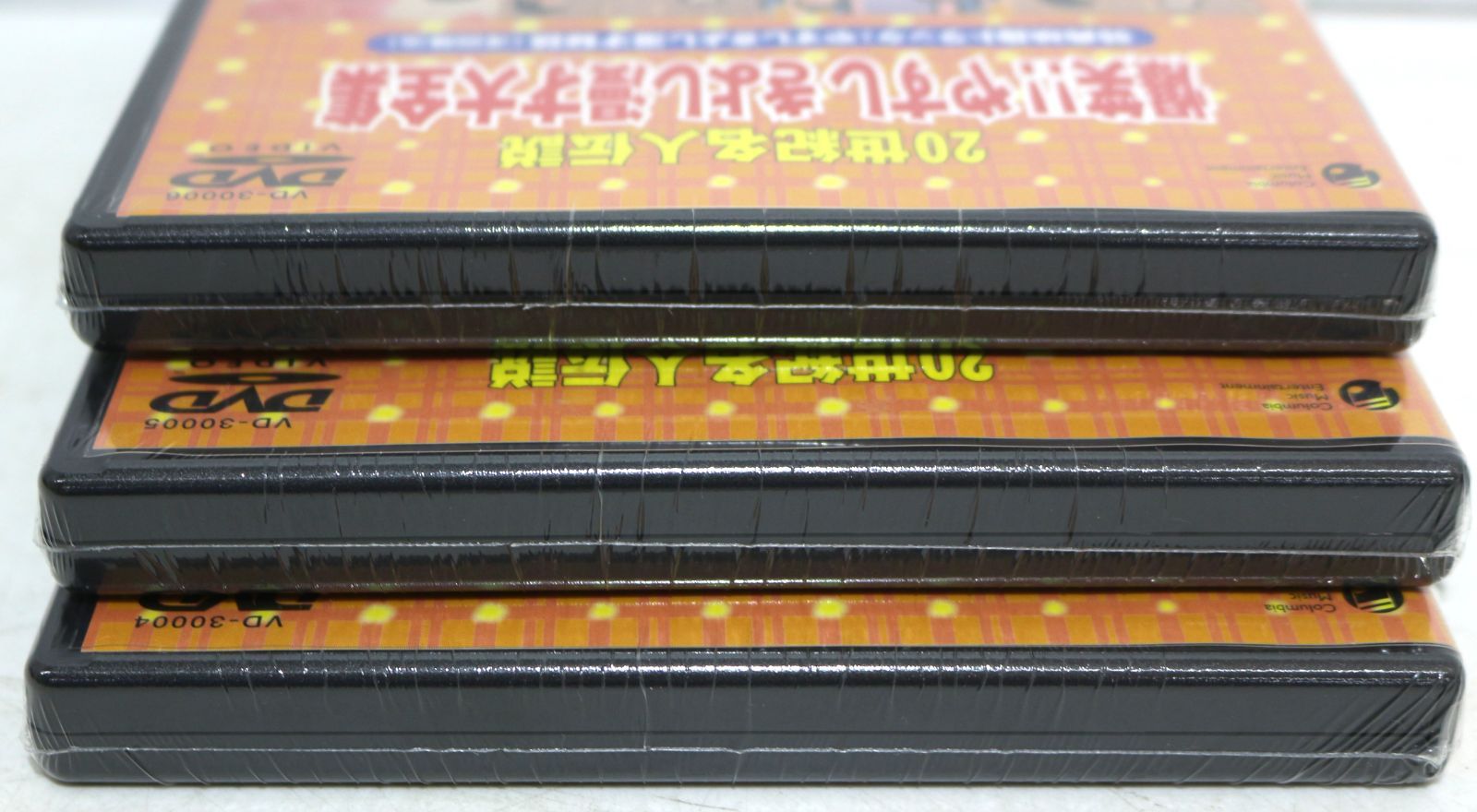 20世紀名人伝説 爆笑!!やすし きよし漫才大全集 DVD-BOX - メルカリ