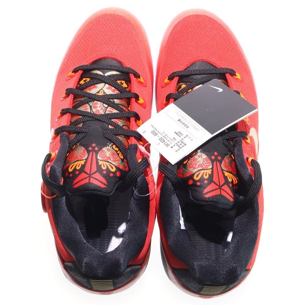 NIKE (ナイキ) Kobe 9 EM Low Protro China コービー9 EM ロー