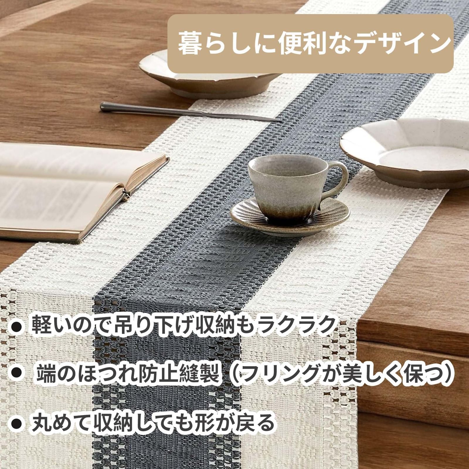 新品 テーブルランナー クロス マクラメ フリンジ ボヘ ミアン風 北欧風 モロッカン風 ファームハウス風 ラスティック ホームデコ リビングル ーム用 ダイニング用 タッセル付き テーブルセンター ブリ ッジランナー リネン シンプル 260x30cm ベー