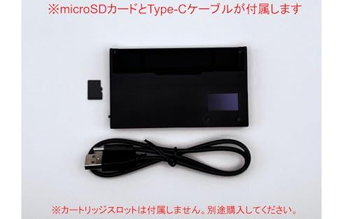 ゲーム吸い出し機 黒