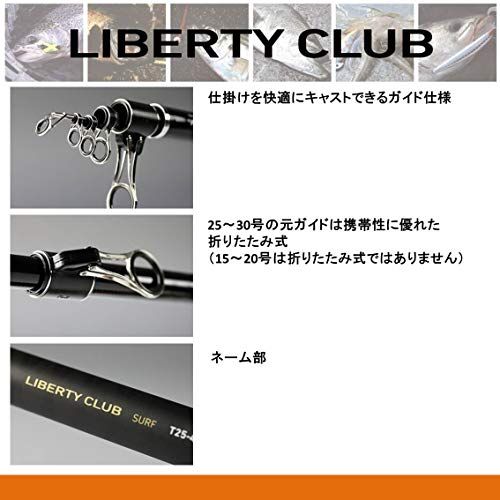 ダイワ(DAIWA) 投竿/振出し LBTC(リバティクラブ) SURF(サーフ) T 15号