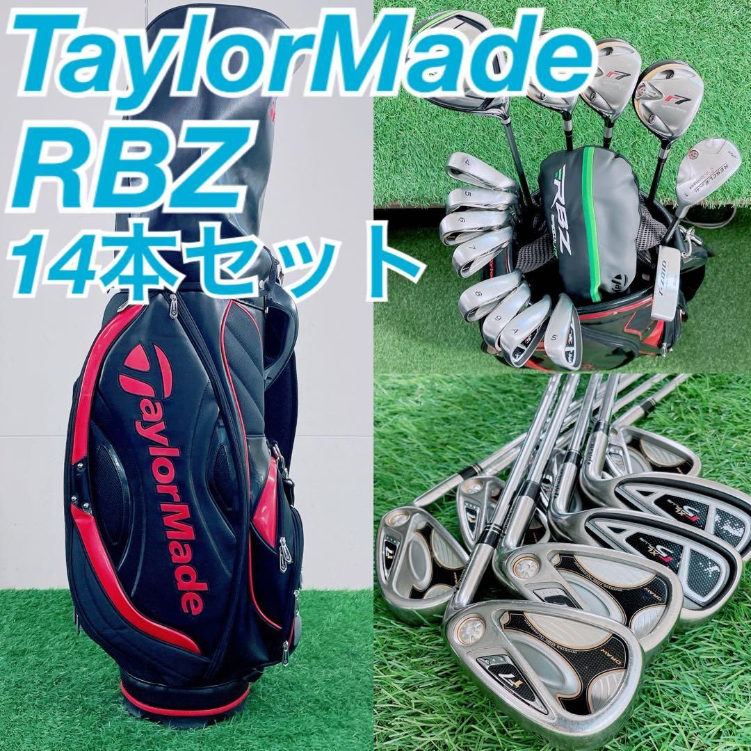 値下げ中！ ゴルフクラブセット RBZ M2 テーラーメイド テーラーメイド RBZ r7 ゴルフクラブ メンズセット 初心者 N2118