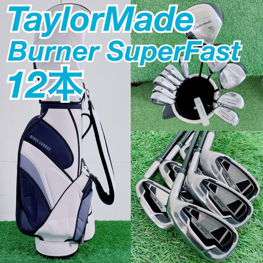テーラーメイド バーナー ゴルフクラブ メンズセット 初心者 N2111