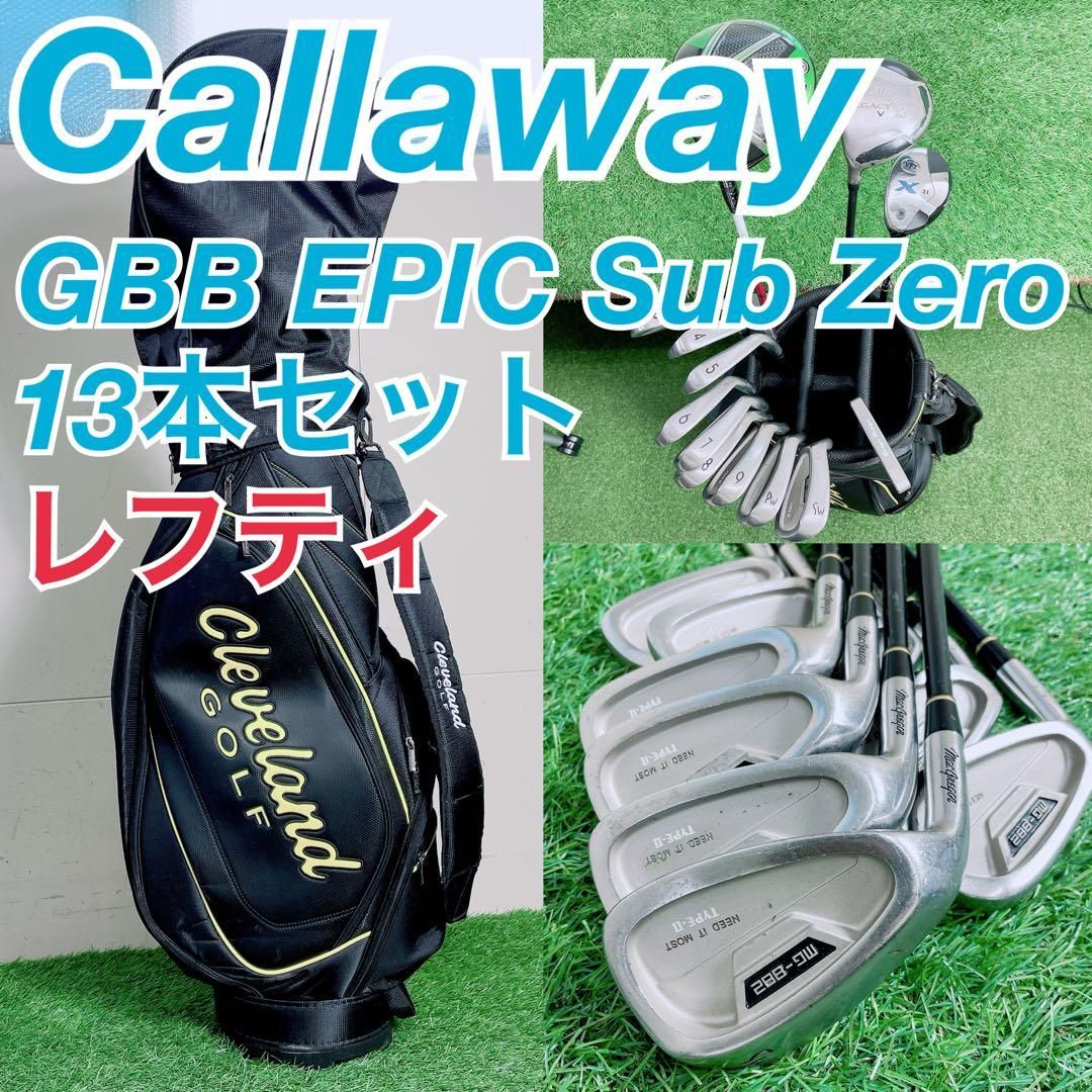 【値段交渉可】【ツアーモデル】Callaway GBB Epic ゴルフバッグ Callaway GBB Epic Tour Staff Bag Review