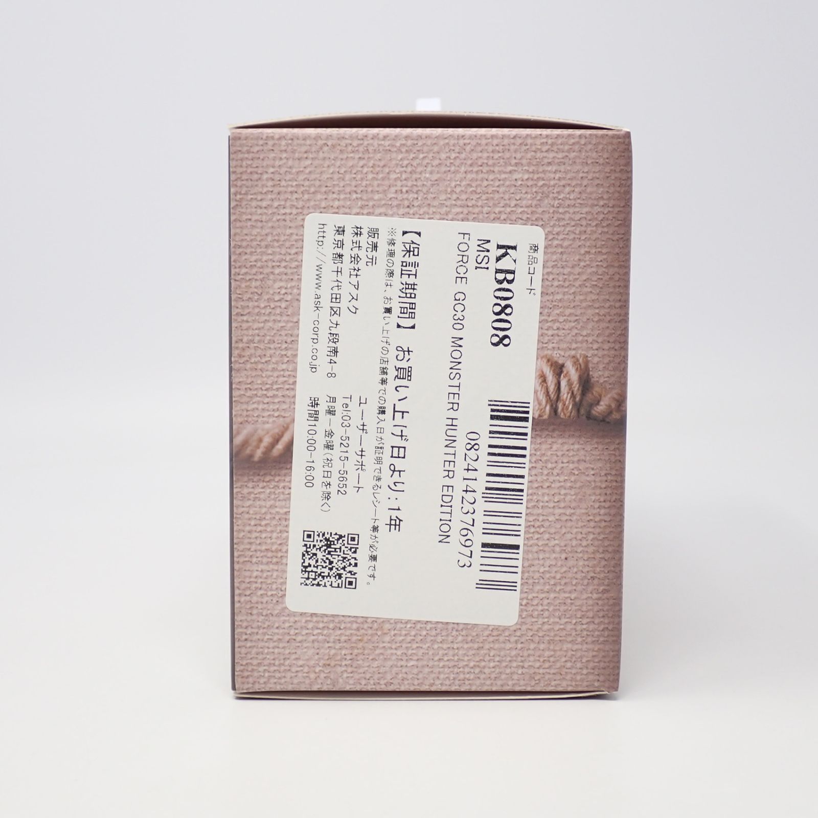 未開封 FORCE GC30 MONSTER HUNTER EDITION ワイヤレスゲーミング