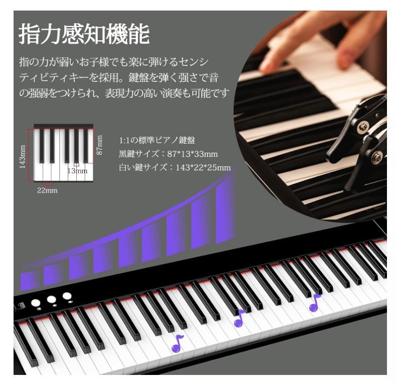 TERENCE 電子ピアノ61鍵盤 TS-01 ☆新古品 PIANO-001 - メルカリ