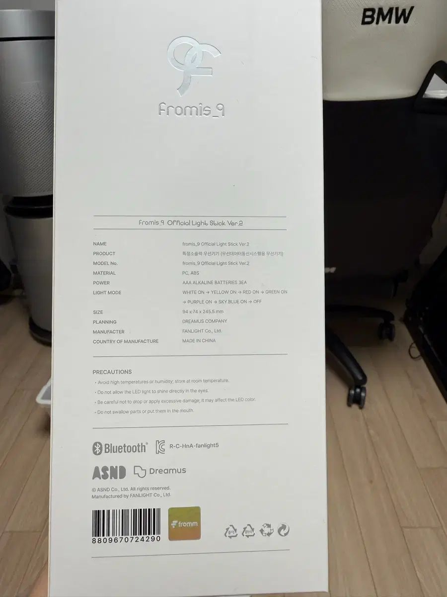 Fromis_9 ペンライト Ver 2