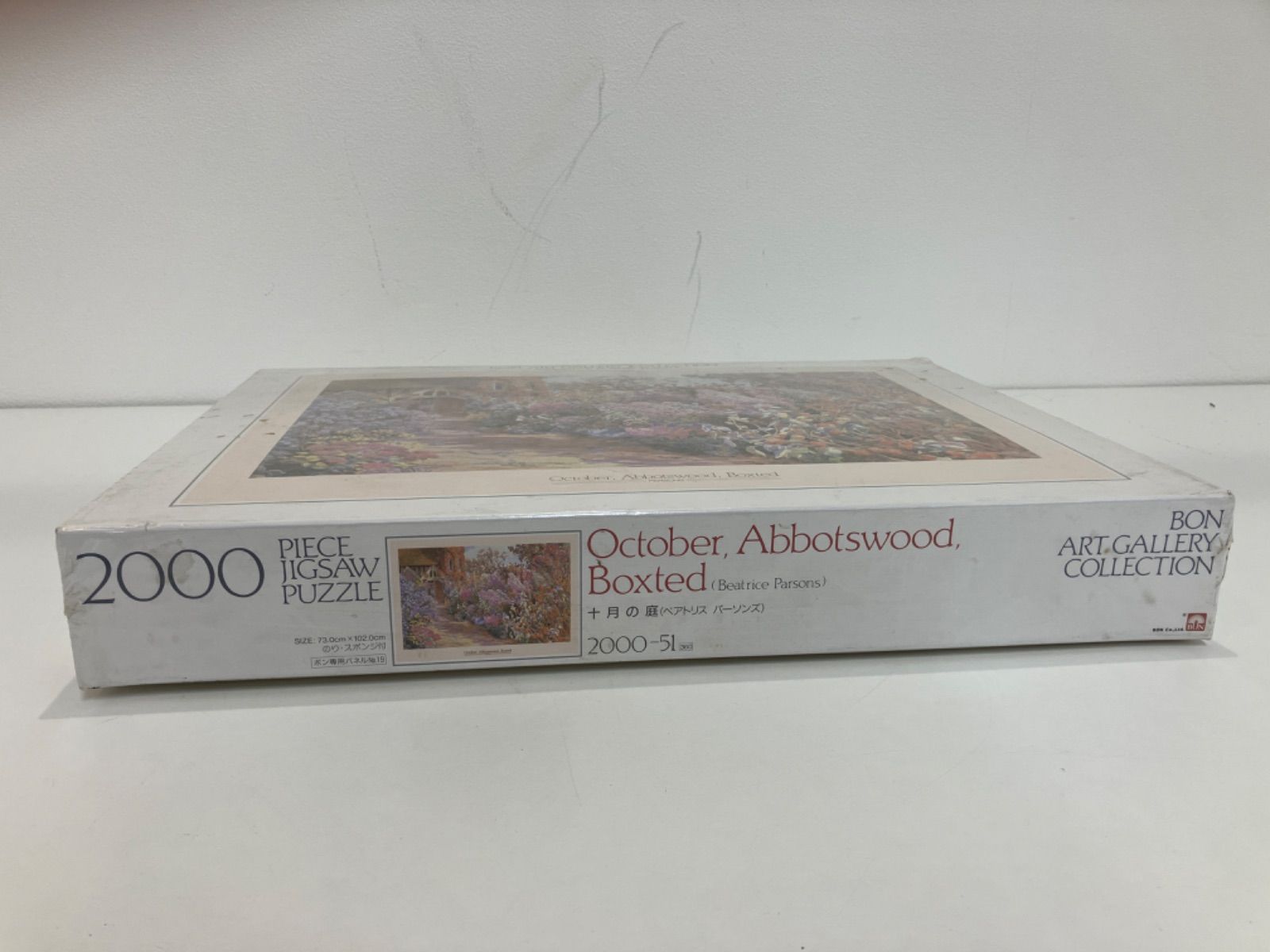 ☆ベアトリスパーソンズ 10月の庭 ジグソーパズル - メルカリ