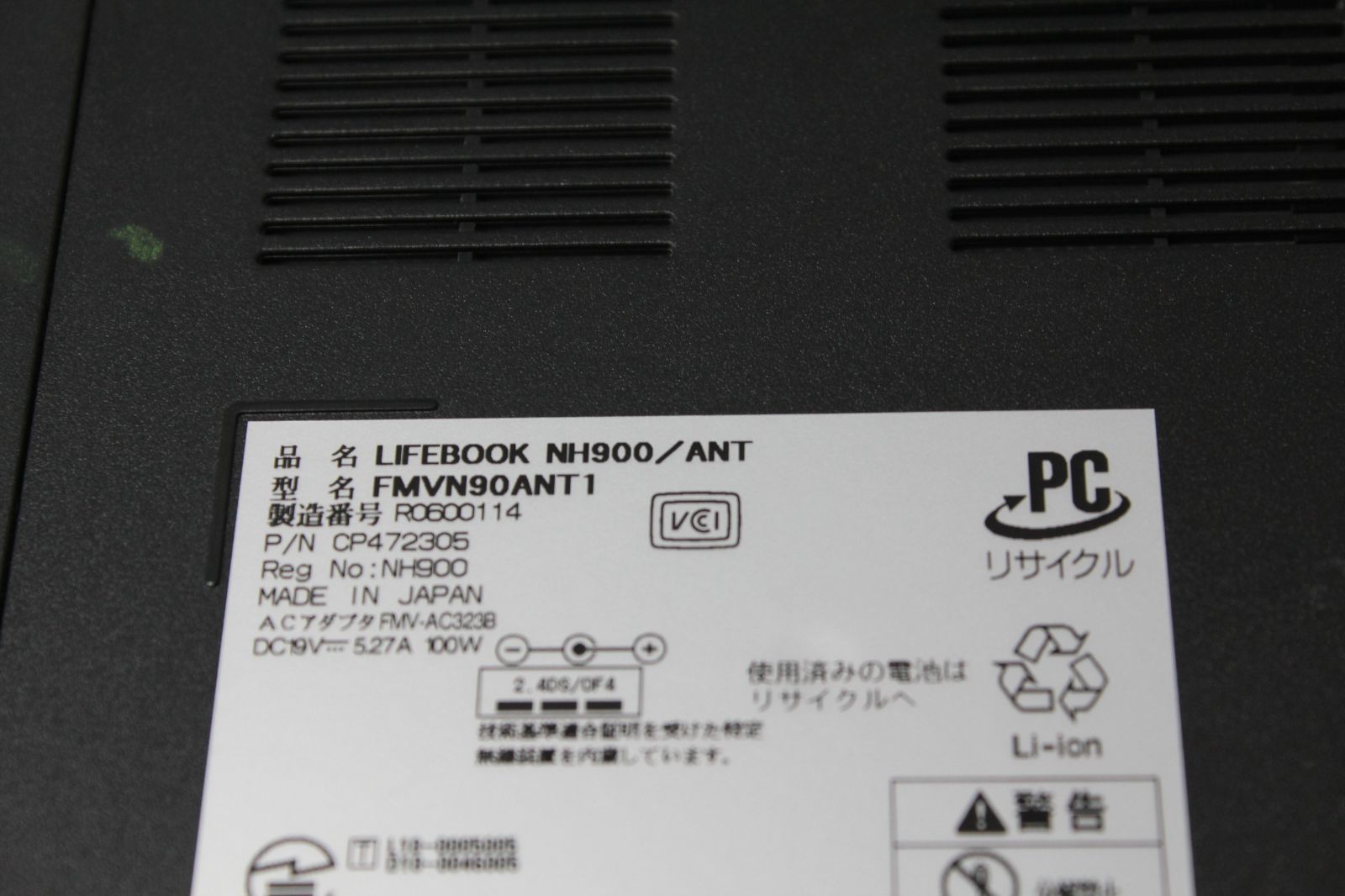現状品】富士通 LIFEBOOK NH900/ANT Core i5 SSD - メルカリ