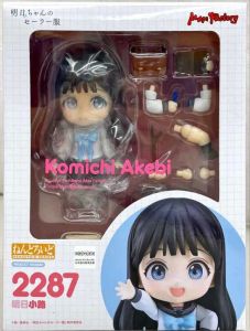 ねんどろいど 明日小路 「明日ちゃんのセーラー服」【1週間以内発送