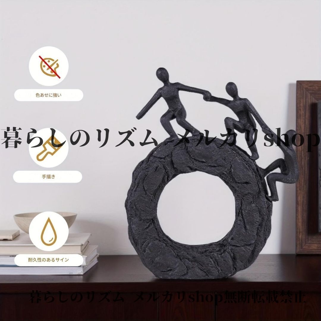 オブジェ 置物 黒い抽象的人体像の彫刻 モダン アートスタイル 抽象