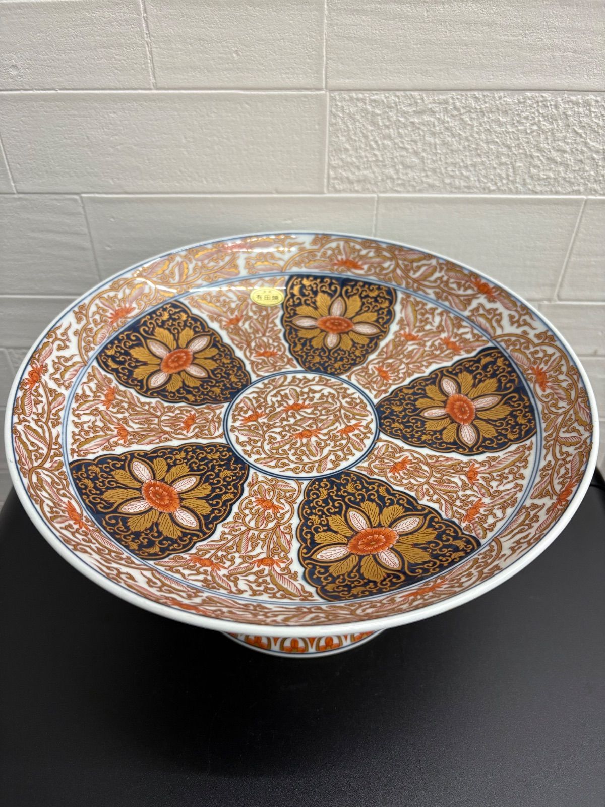 アンティーク有田焼 幸楽窯の緻密金彩古代花唐草献上古伊万里高台皿