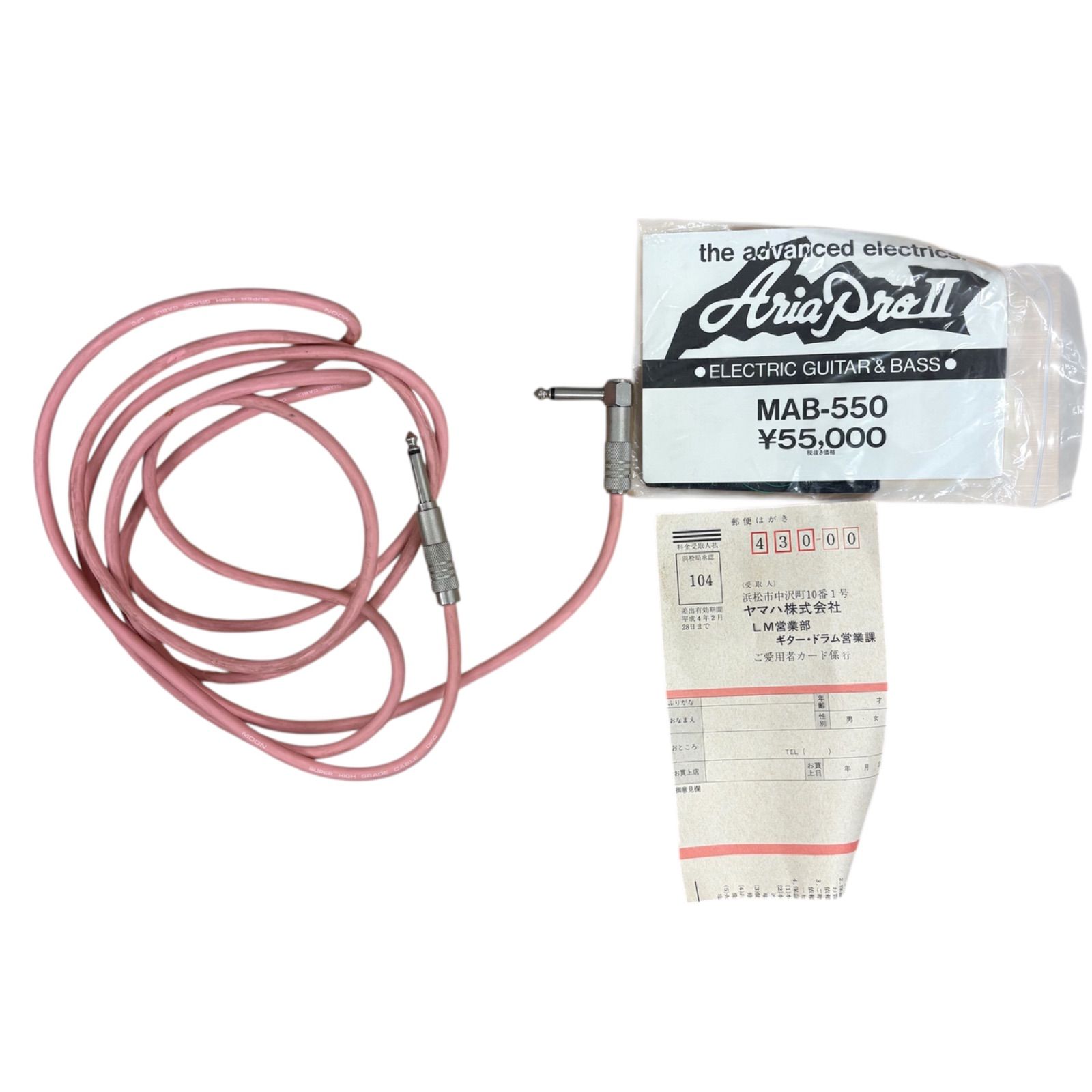 ジャンク品】Aria Pro II Magna Series MAB-550 エレキベース 弦あり