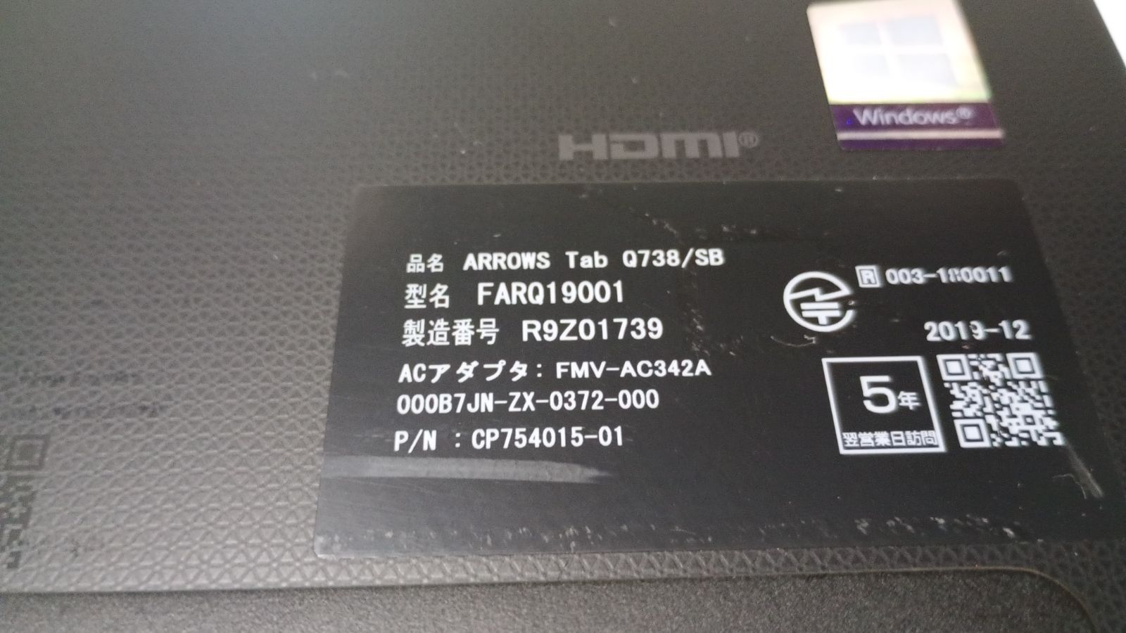 管 管 50701-53 WIN11 25H2 富士通 タブレットPC Q738/SB CPU I5