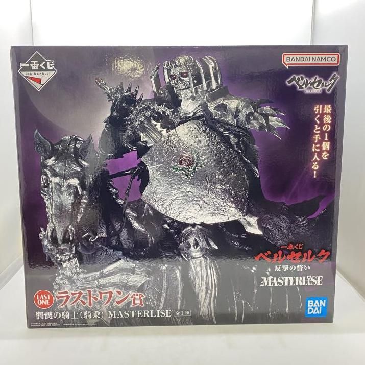 一番くじ　ベルセルク　反撃の誓い　ラストワン賞　髑髏の騎士　ラストワン賞 Amazon.co.jp: 一番くじ ベルセルク 反撃の誓い ラストワン賞 髑髏の