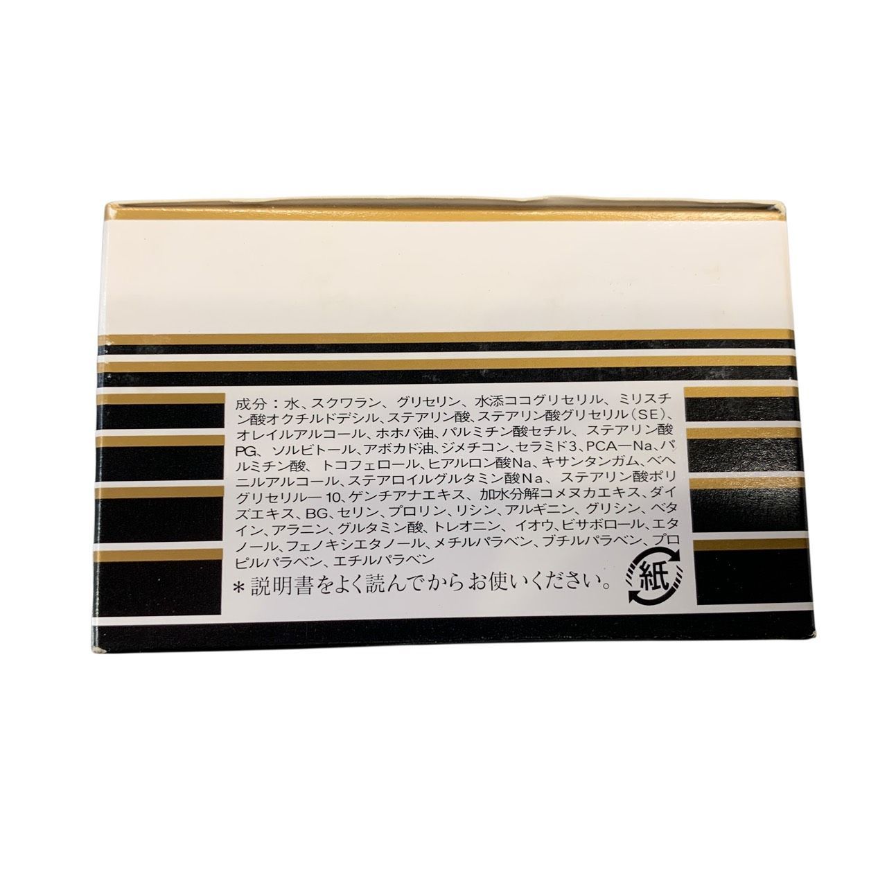 ♪109 アイレディース エモリエントクリームC 弱油性クリーム 40g 未