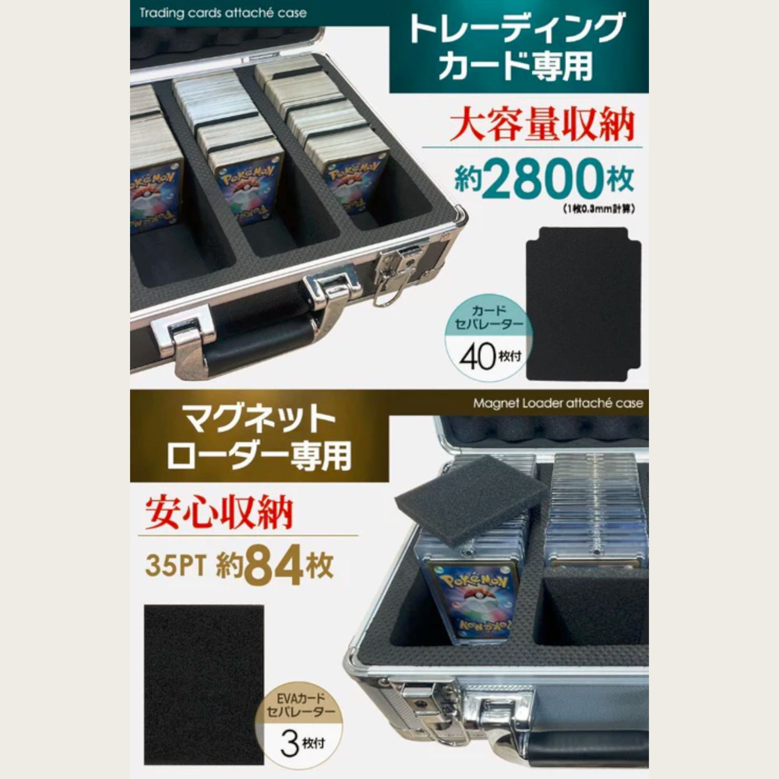 2249 マグネットローダー専用ケース カーボンブラック 【正規品】鍵