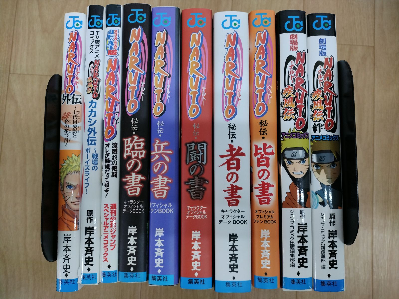 未開封6冊】NARUTO 全72巻・BORUTO 全20巻・関連本10冊