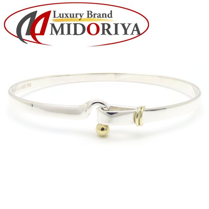 TIFFANY&Co. ティファニー フック＆アイ バングル シルバー925xK18YG