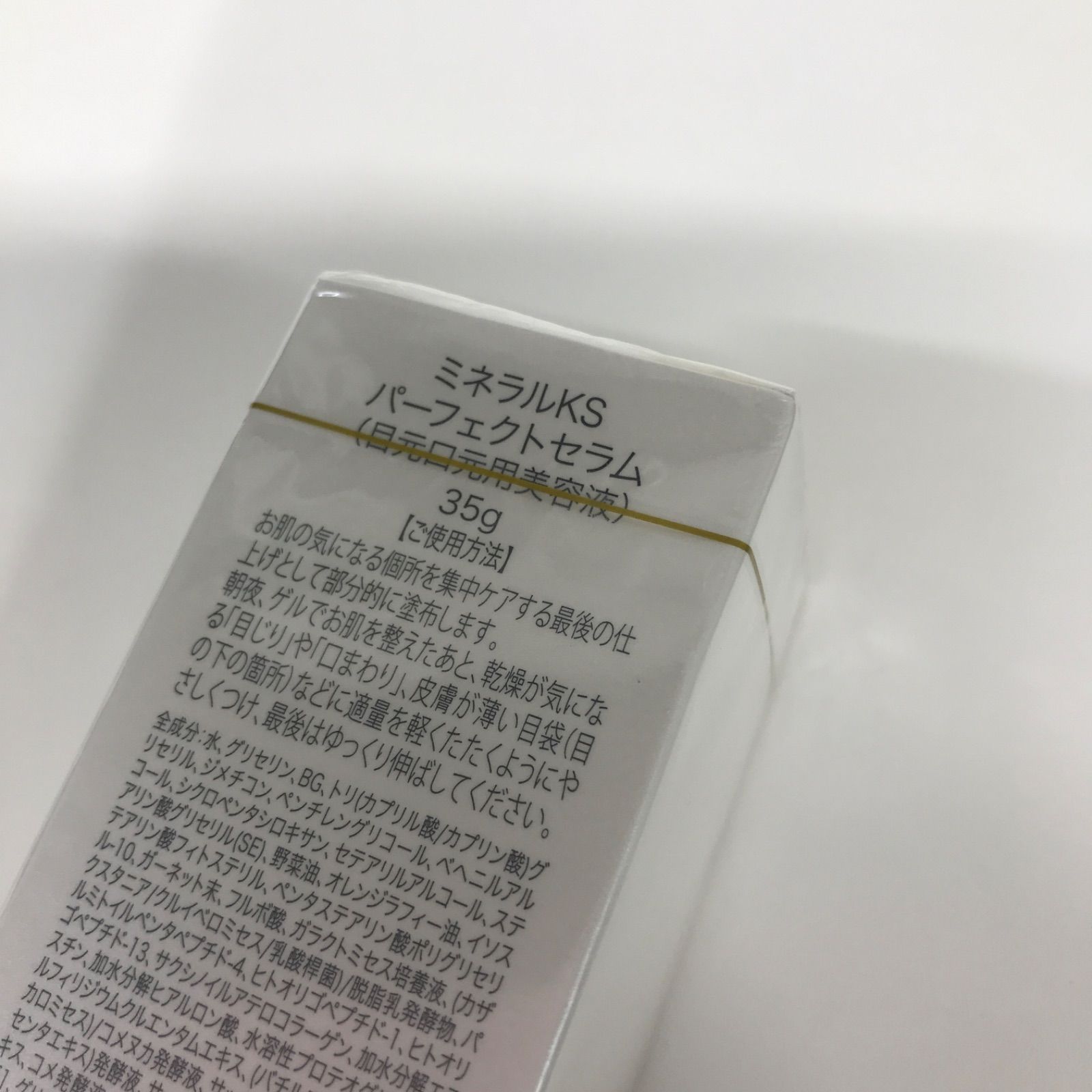 V989 ワールド・レップ・サービス CRE+ ミネラルKS パーフェクトセラム